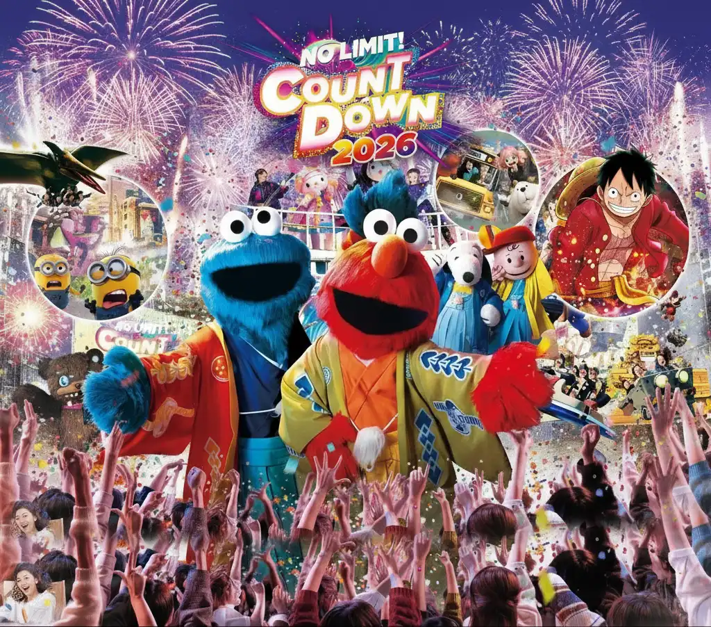 เตรียมตัวให้พร้อม! ฉลองปีใหม่สุดยิ่งใหญ่ที่ Universal Studios Japan กับงาน “NO LIMIT! Countdown 2026