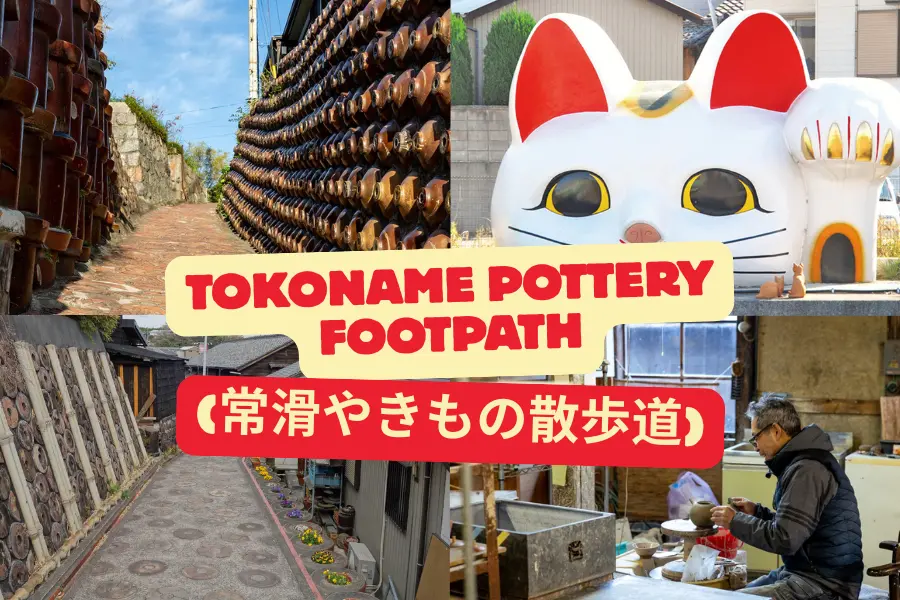 Tokoname Pottery Footpath