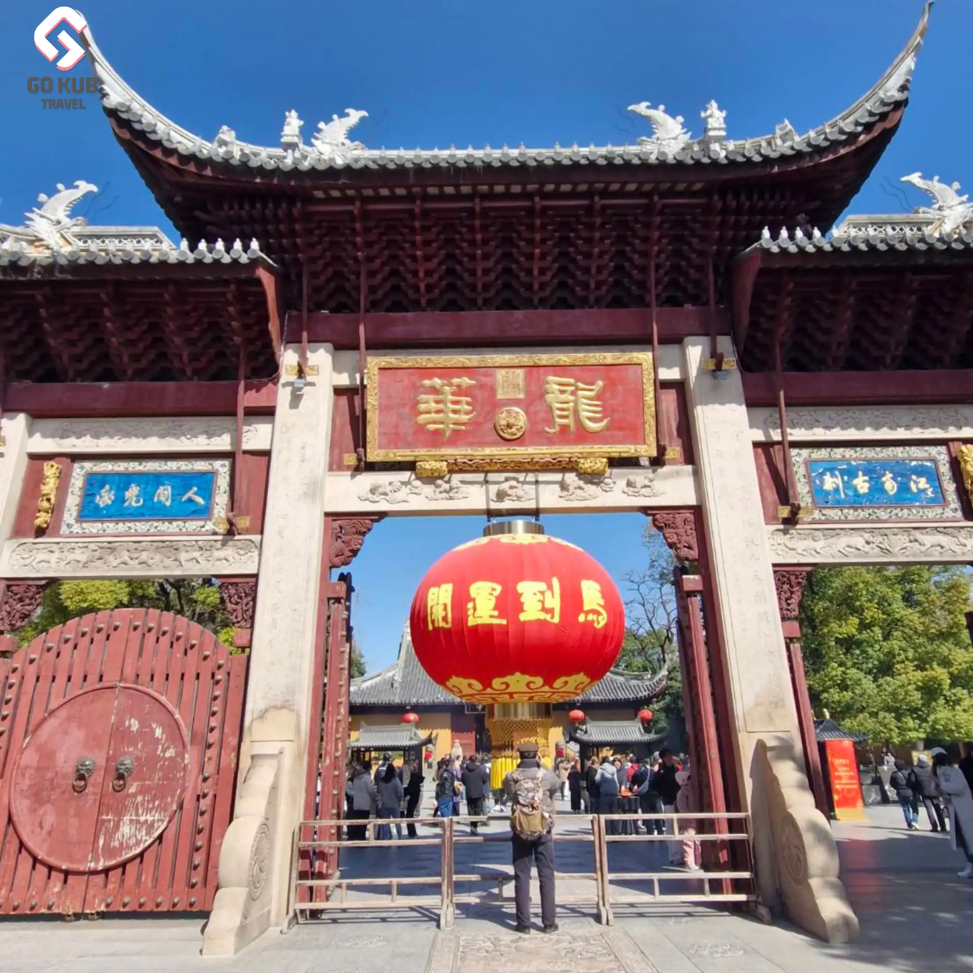 วัดหลงหัว (Longhua Temple)