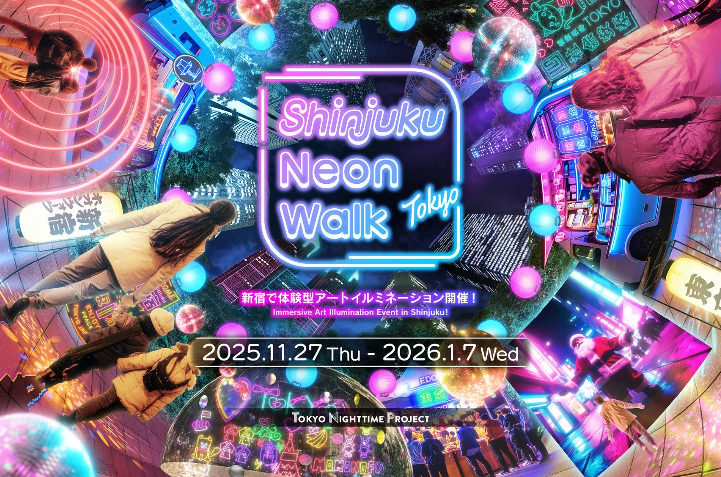 Shinjuku Neon Walk เทศกาลแสงไฟฤดูหนาวใจกลางโตเกียว
