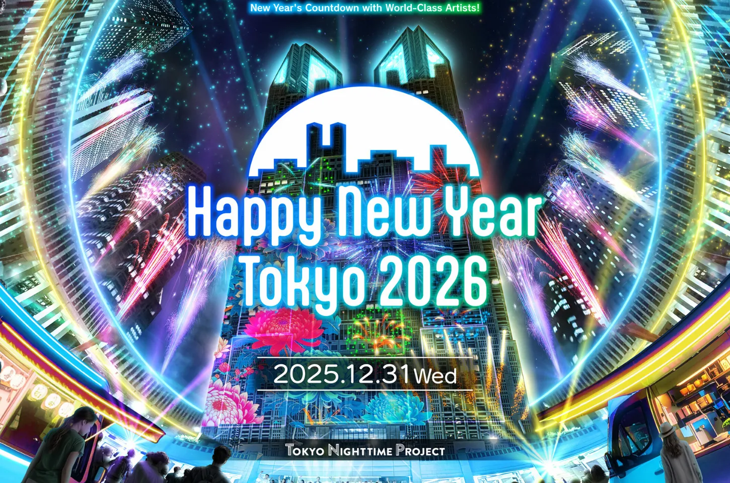 ส่งท้ายปีอย่างยิ่งใหญ่ ต้อนรับปีใหม่ใจกลางโตเกียวไปงับงาน Happy New Year Tokyo 2026