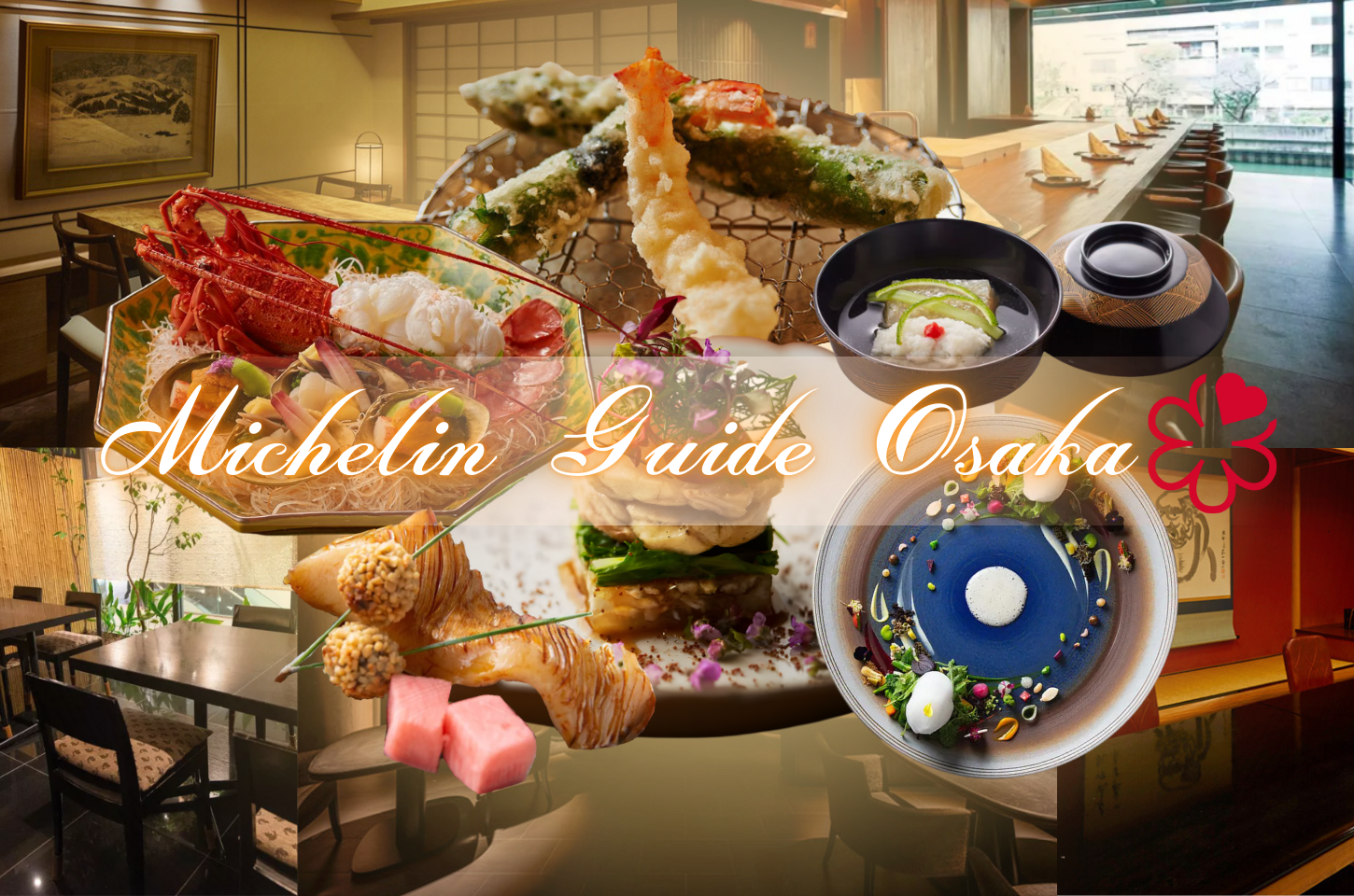 ร้านอาหารมิชลินสตาร์ในโอซาก้าที่ควรจับตา (อ้างอิงจาก Michelin Guide Osaka ฉบับปี 2025)