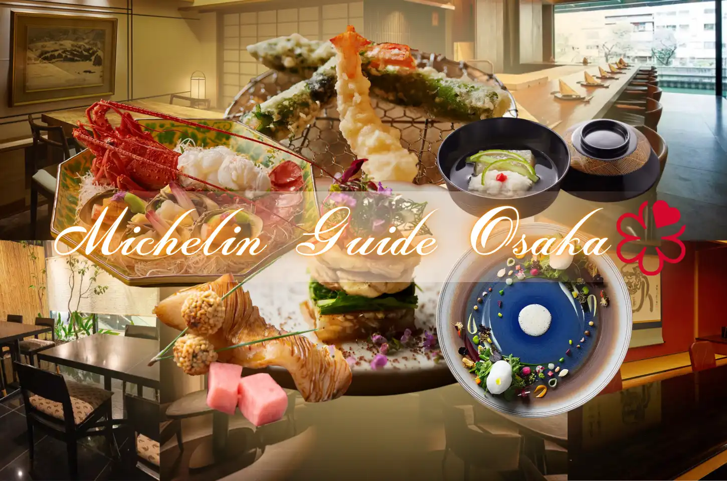 ร้านอาหารมิชลินสตาร์ในโอซาก้าที่ควรจับตา (อ้างอิงจาก Michelin Guide Osaka ฉบับปี 2025)