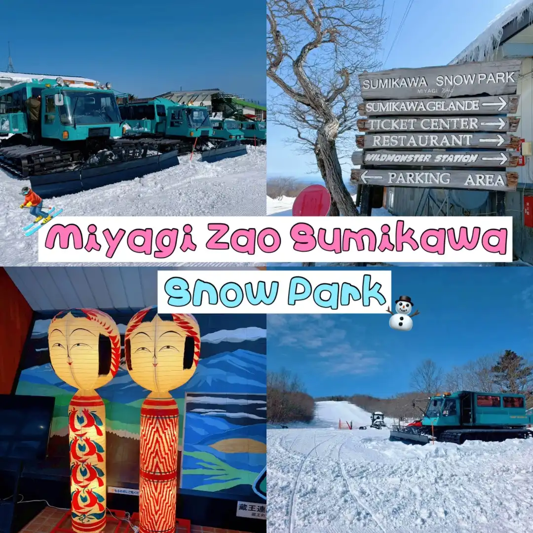 Miyagi Zao Sumikawa Snow Park