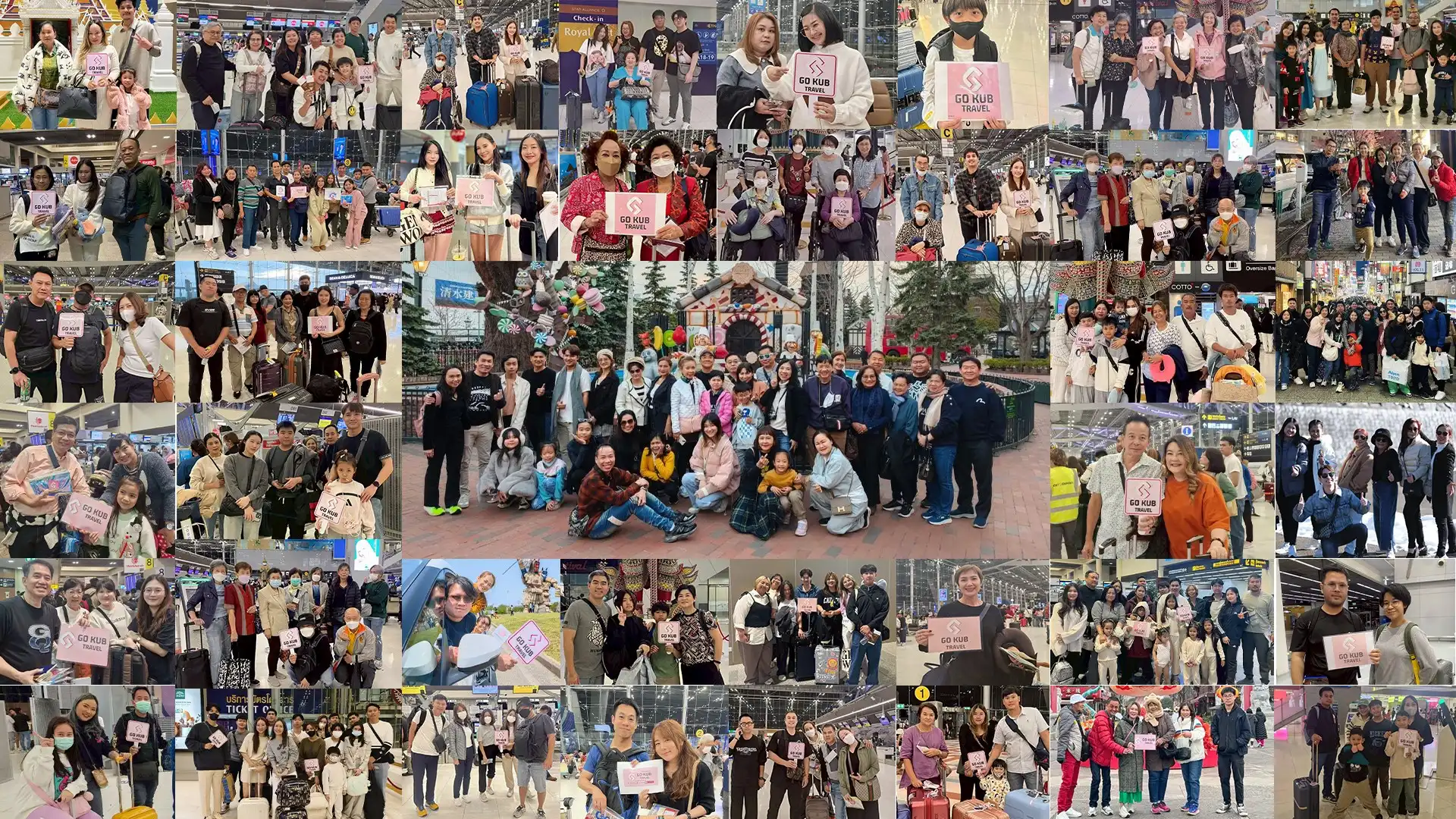 ผลงานที่ผ่านมาของ โกคับ ทราเวล